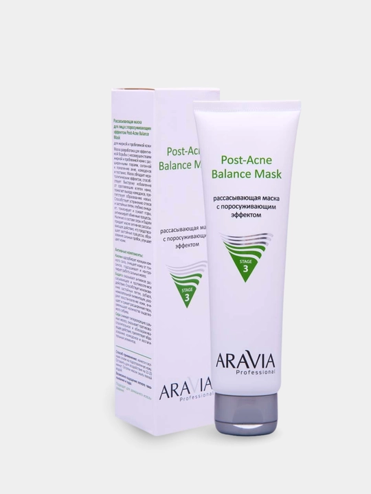 Маска для лица ARAVIA для проблемной, сухой кожи, от сухости, от акне и расширенных пор