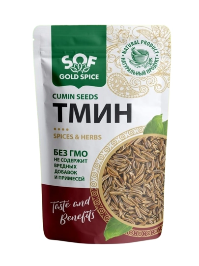Тмин семена цельные Sof Gold Spice натуральные 100 г 200 г 300 г — DZR-TMIN-TM100