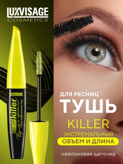 Черный