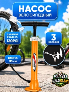 Оранжевый