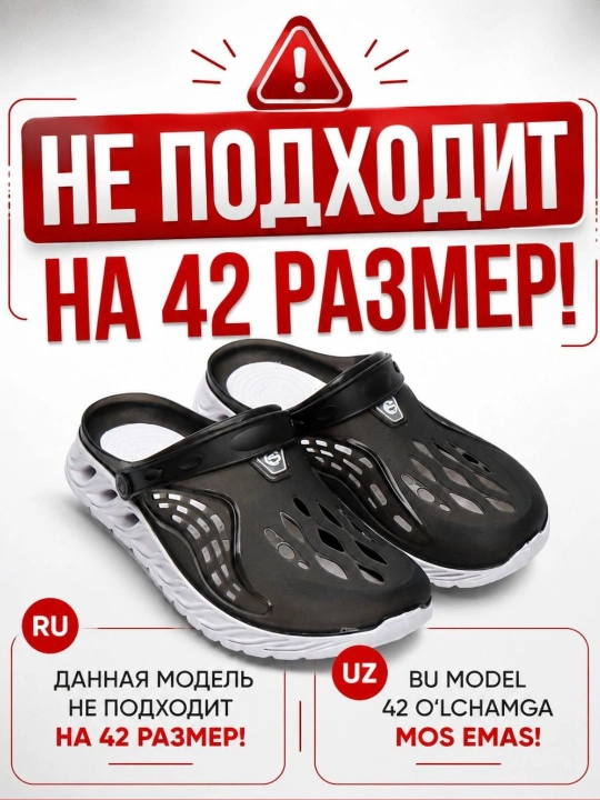 Erkaklar kroskslari Sabolar, yengil shifokor kroskslari ,uy va ish uchun sirpanmas krosks