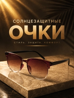 Коричневый