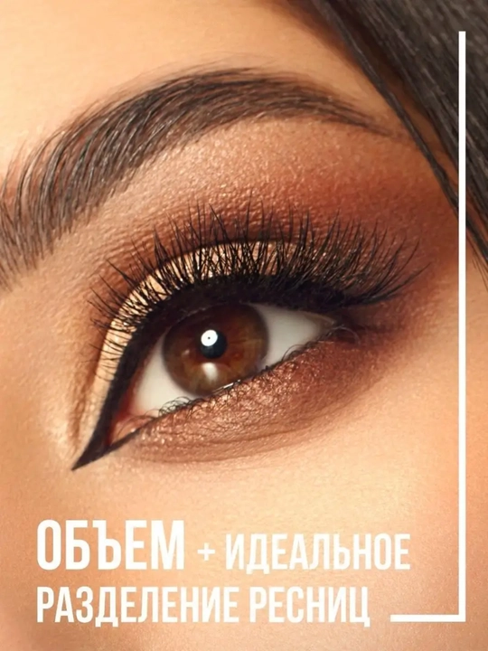 Tush Arabian Night drama volume, qalin kipriklar, LUXVISAGE