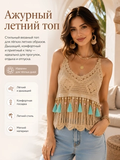Кремовый