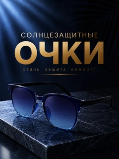 Голубой