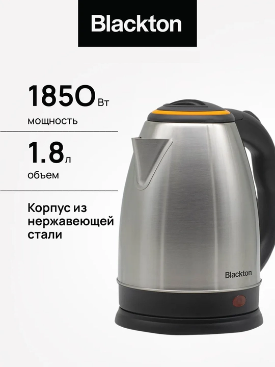 Чайник электрический металлический Bt KT1810S, объем  1.8л, мощность 1850Вт - 