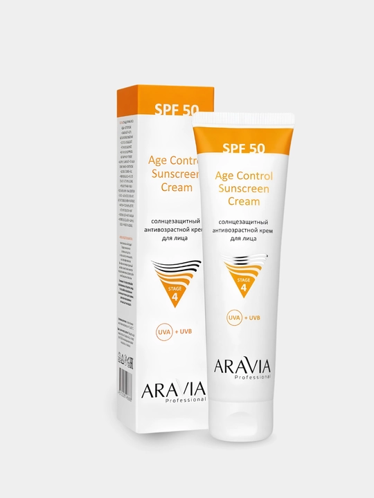 Крем для лица солнцезащитный SPF 50 ARAVIA увлажняющий anti age от пигментации
