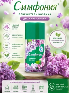 Лавандовый