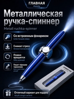 Синий