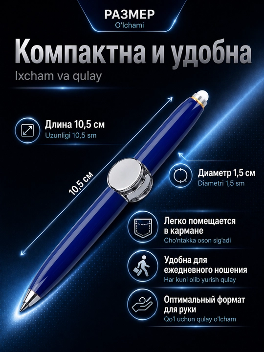 Ручка-спиннер 3 в 1 с фонариком и гироскопом — антистресс-игрушка для детей и взрослых