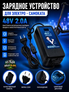 Красный