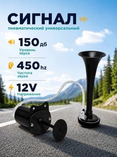 Черный