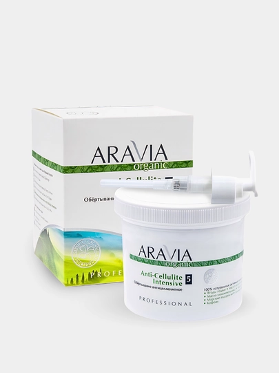 Обертывание для тела против целлюлита ARAVIA Organic для тонуса и упругости кожи