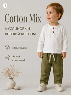 Зелёный хаки