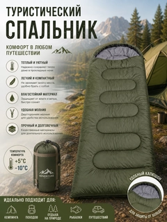 Зеленый