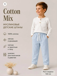 Голубой