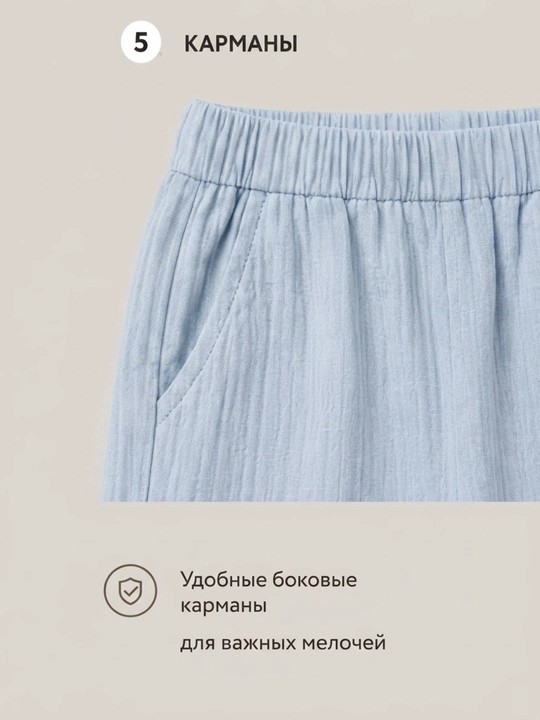 Детский муслиновый костюм Sofia Baby унисекс 100% хлопок рубашка с пуговицами 