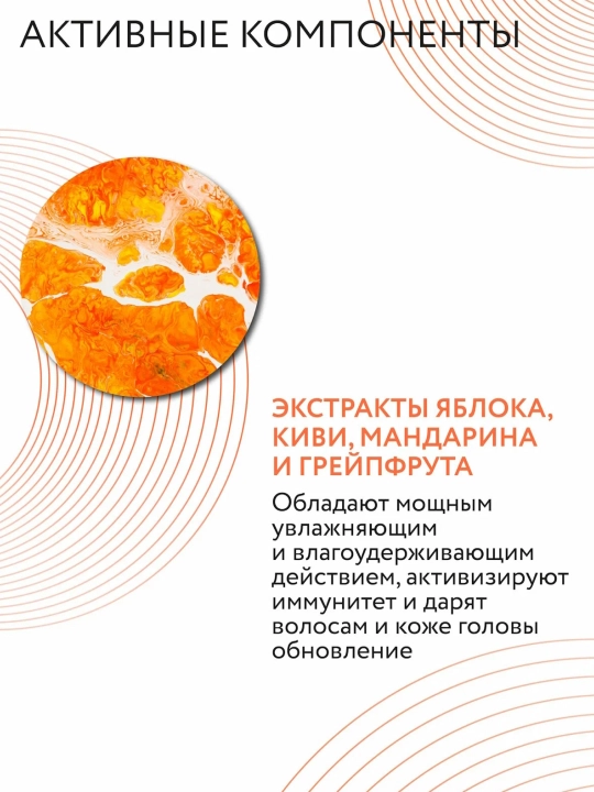 OLLIN Professional/ OLLIN CARE шампунь для придания объема "Volume Shampoo", 1000 мл
