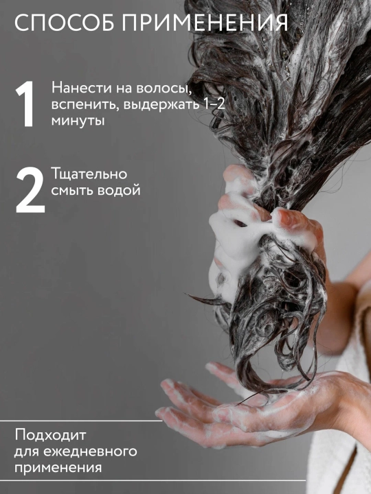 OLLIN Professional/ OLLIN CARE шампунь для придания объема "Volume Shampoo", 1000 мл