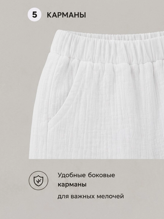Детский муслиновый костюм Sofia Baby унисекс 100% хлопок рубашка с пуговицами 