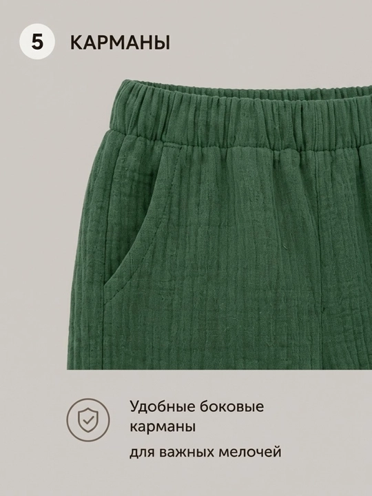 Детский муслиновый костюм Sofia Baby унисекс 100% хлопок рубашка с пуговицами 