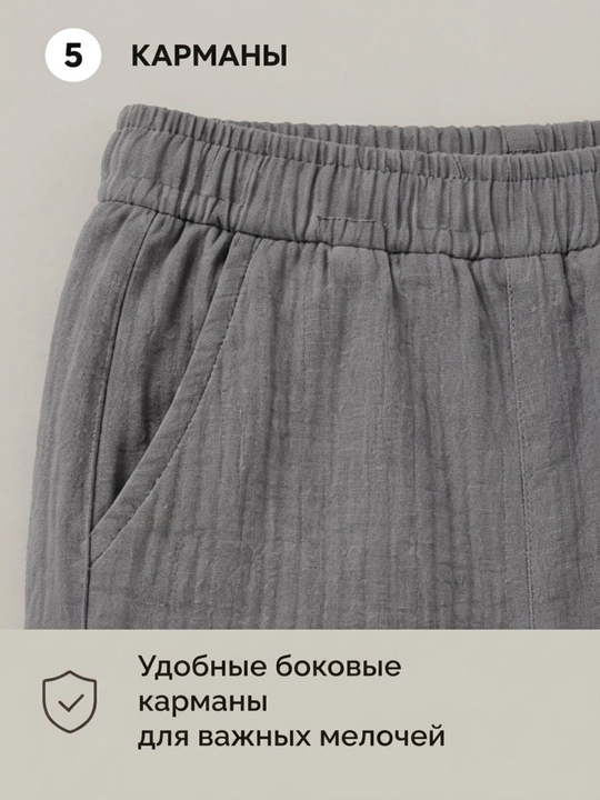 Детский муслиновый костюм Sofia Baby унисекс 100% хлопок рубашка с пуговицами 