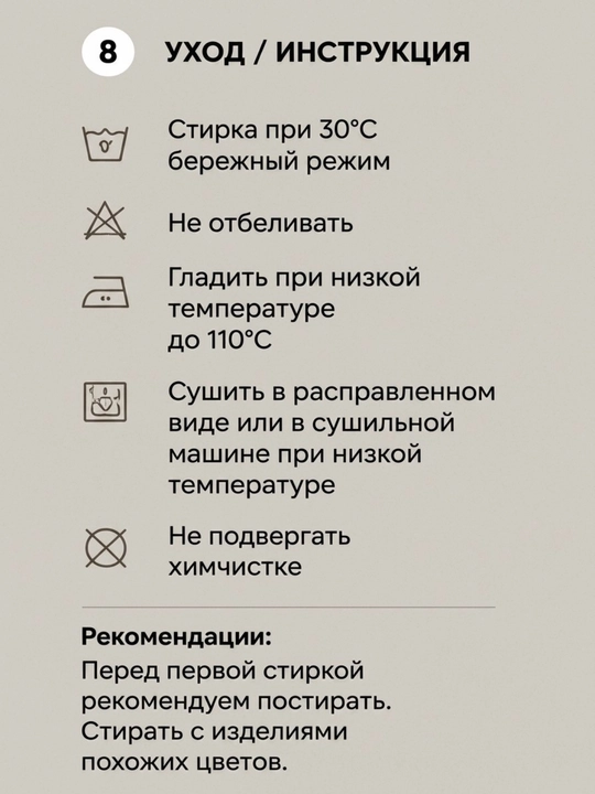 Детский муслиновый костюм Sofia Baby унисекс 100% хлопок рубашка с пуговицами 