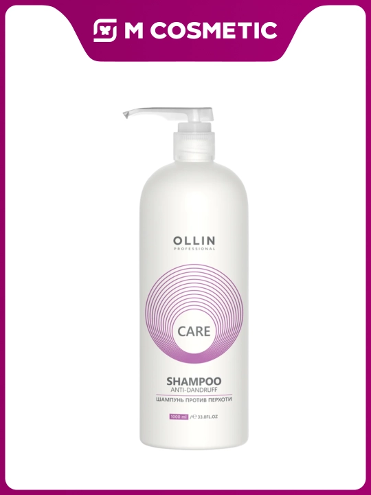 OLLIN Professional/ OLLIN CARE Шампунь против перхоти "Anti-Dandruff Shampoo" 1000мл - 