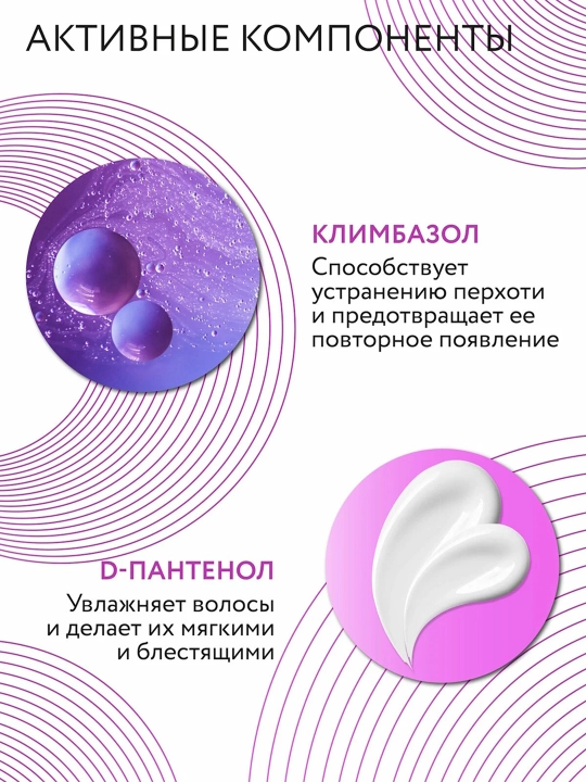 OLLIN Professional/ OLLIN CARE Шампунь против перхоти "Anti-Dandruff Shampoo" 1000мл