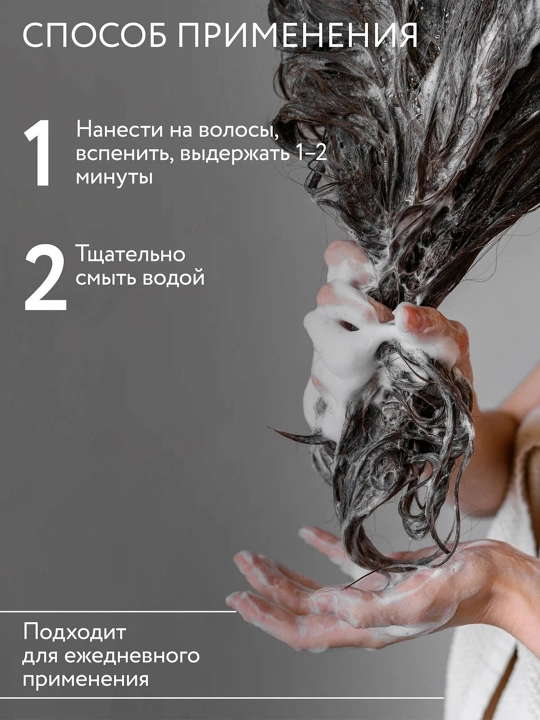 OLLIN Professional/ OLLIN CARE Шампунь против перхоти "Anti-Dandruff Shampoo" 1000мл