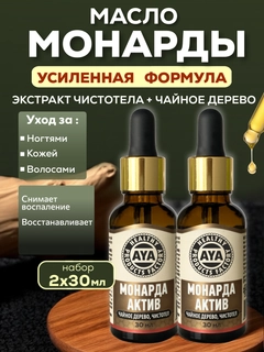 Медный