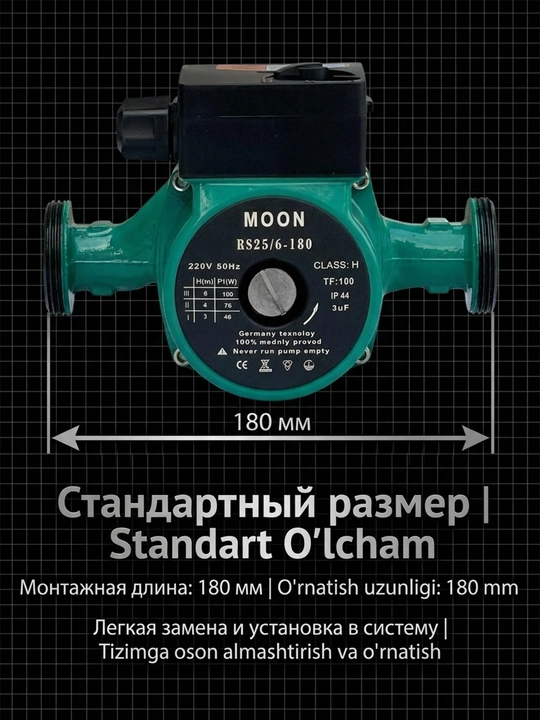 Sirkulyatsiya pompasi RS25/ 6-180