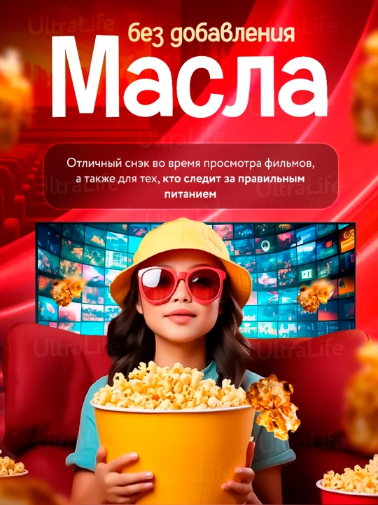 Машина для приготовления попкорна BM-914, 1200 Вт, без масла, быстрая и удобная