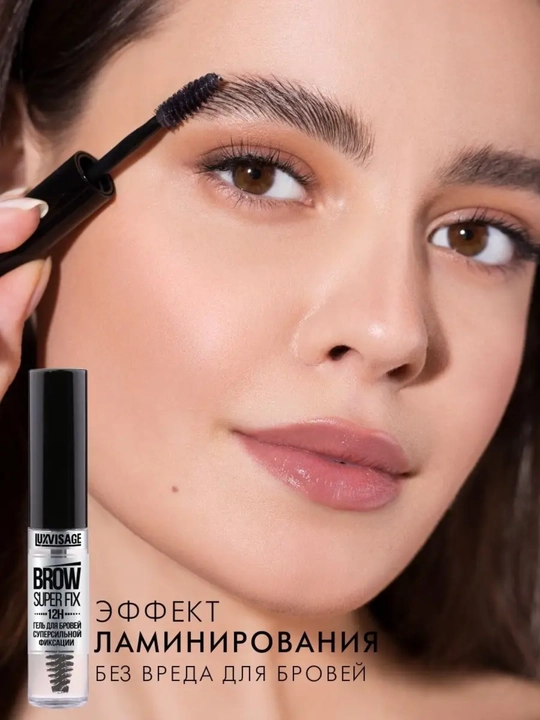 Super kuchli qosh geli LUXVISAGE Brow Super FIX 12H
