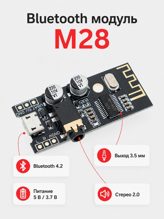 Bluetooth 4.2 MP3 dekoder moduli M18/M28/M38, stereo, USB/Li-ion quvvatli - 