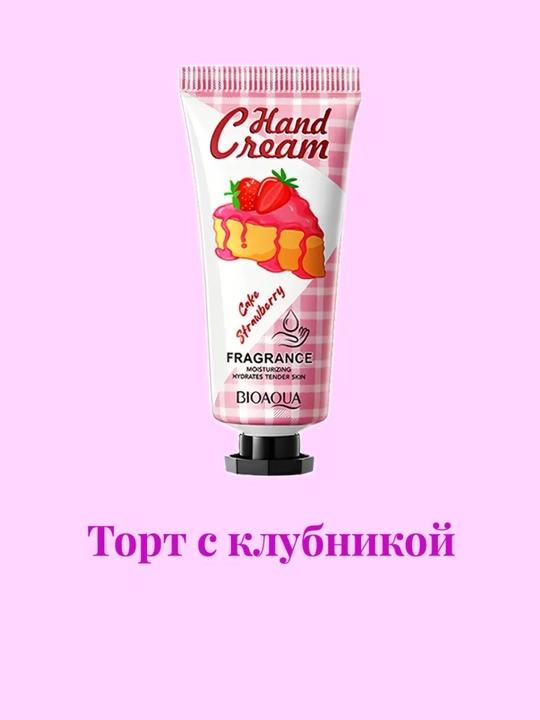 MEIDIAN sovg‘a qo‘l kremlari to‘plami, namlantiruvchi, oziqlantiruvchi, 30 ml