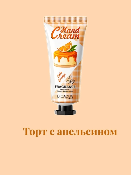 MEIDIAN sovg‘a qo‘l kremlari to‘plami, namlantiruvchi, oziqlantiruvchi, 30 ml