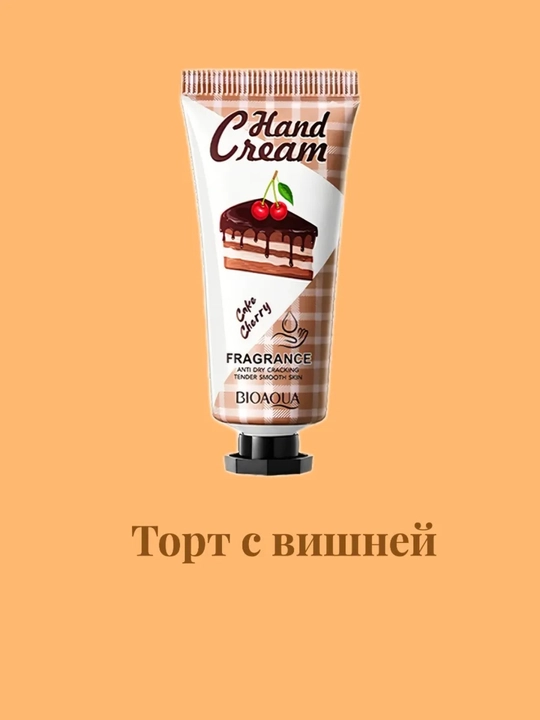 MEIDIAN sovg‘a qo‘l kremlari to‘plami, namlantiruvchi, oziqlantiruvchi, 30 ml