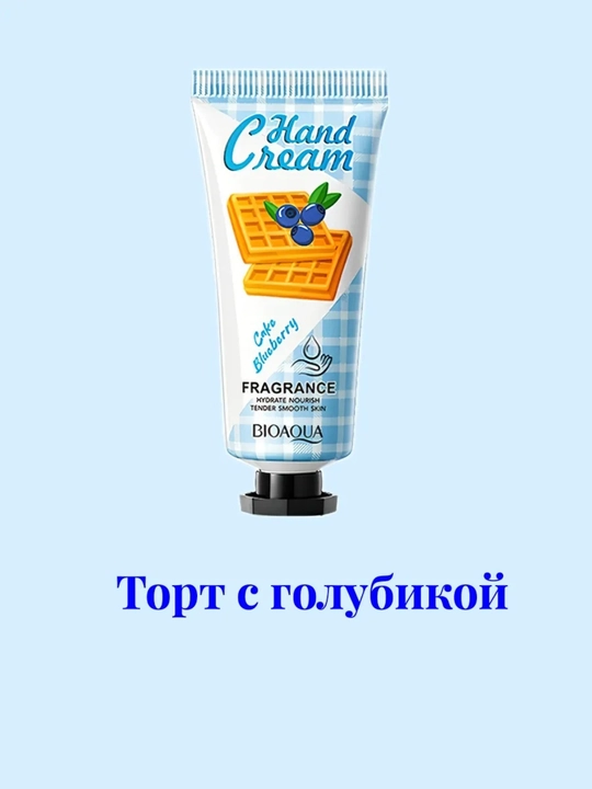 MEIDIAN sovg‘a qo‘l kremlari to‘plami, namlantiruvchi, oziqlantiruvchi, 30 ml