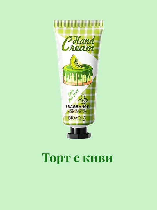 MEIDIAN sovg‘a qo‘l kremlari to‘plami, namlantiruvchi, oziqlantiruvchi, 30 ml