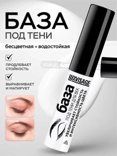 Прозрачный