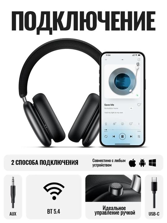 Simsiz quloqchinlar Hoco W63, ANC, 55 soatgacha, 500 mA·soat, BT 5.4, APP