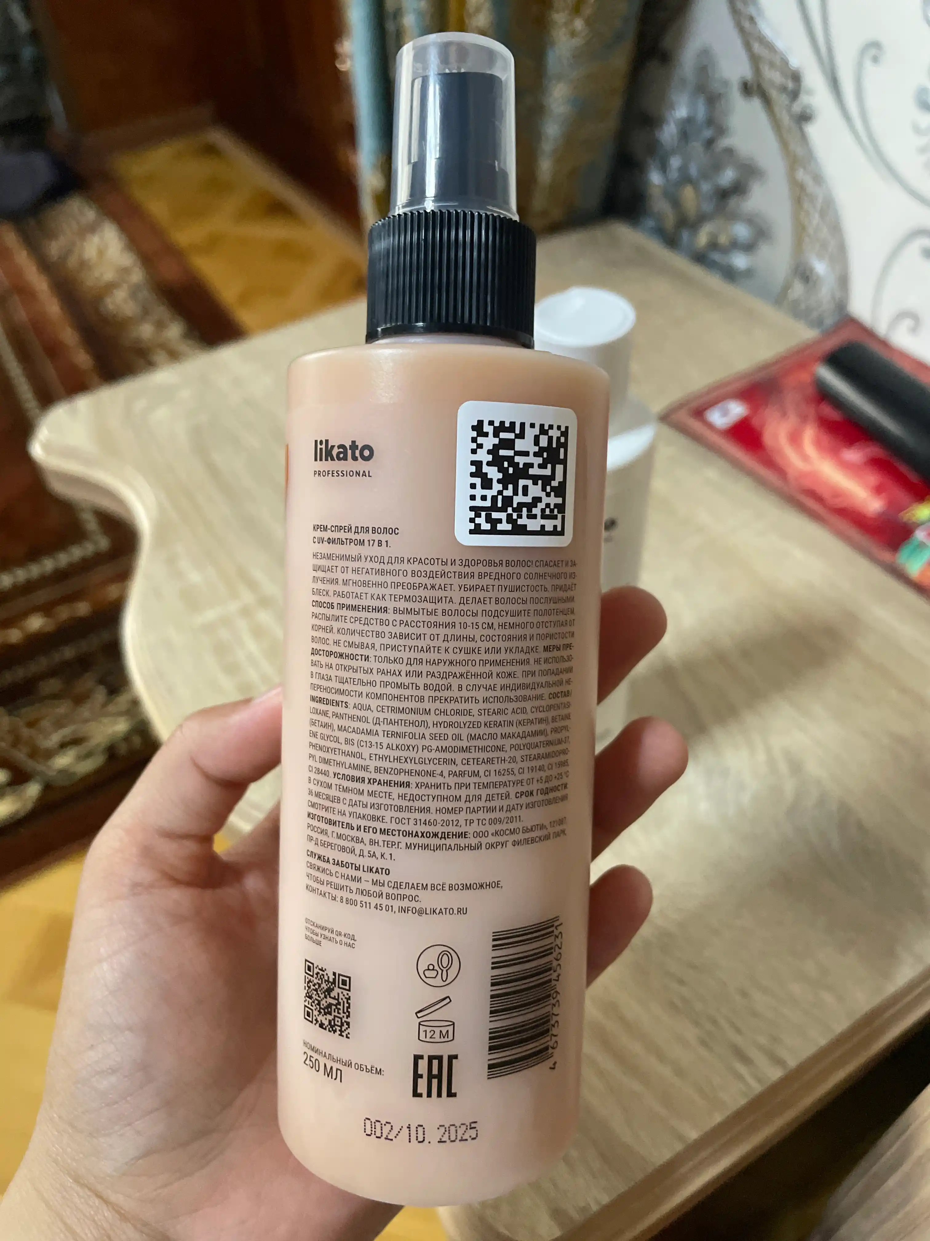LIKATO Professional Sochlar uchun 17 in 1 krem-spray, UV himoya bilan, 250 ml