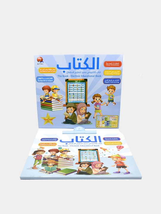 QITAI elektron o'quv kitobi stend bilan 13 sahifa
