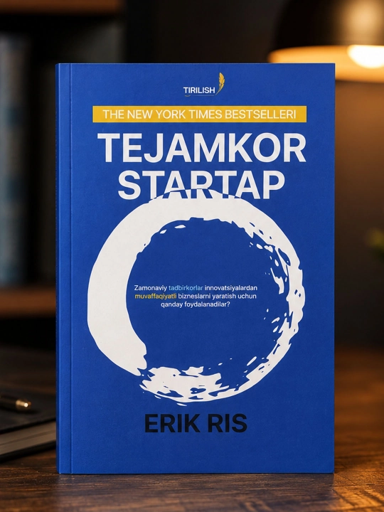 Tejamkor startap — стратегия достижения больших результатов с минимальными ресурсами - 
