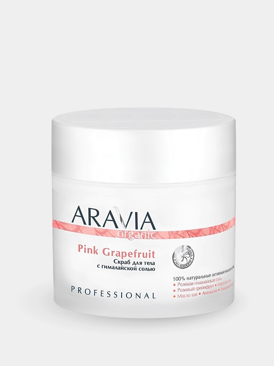 Скраб для тела ARAVIA Organic солевой антицеллюлитный для гладкости и упругости кожи