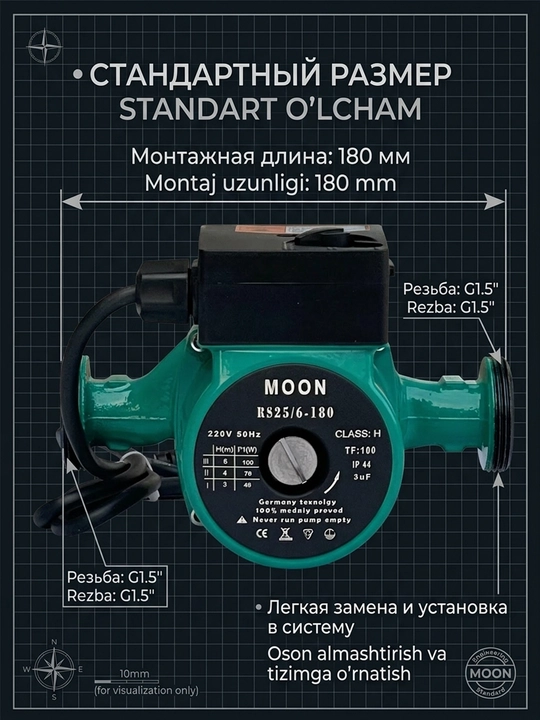 Sirkulyatsiya pompasi, MOON suv aylanma nasosi, RS32-6-180 isitish tizimi uchun