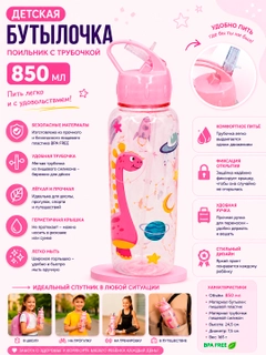 Розовый