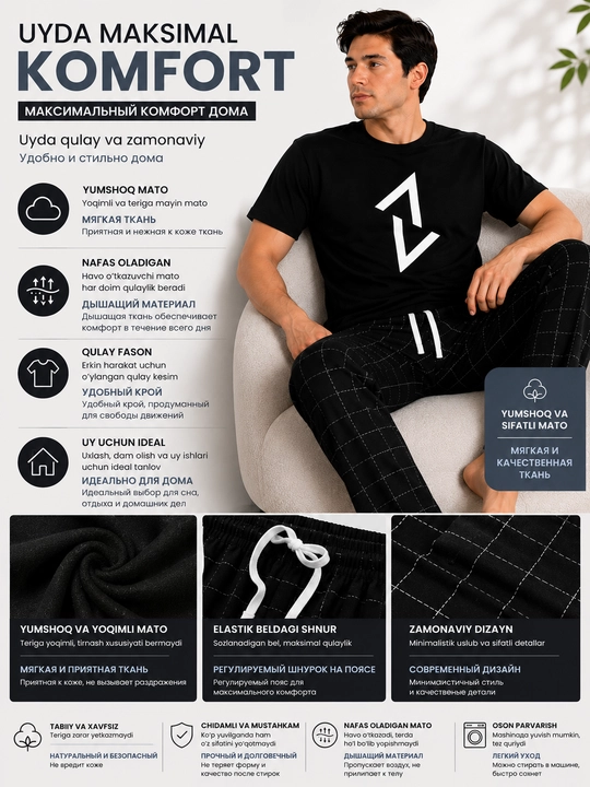 Erkaklar uchun pijama, paxta