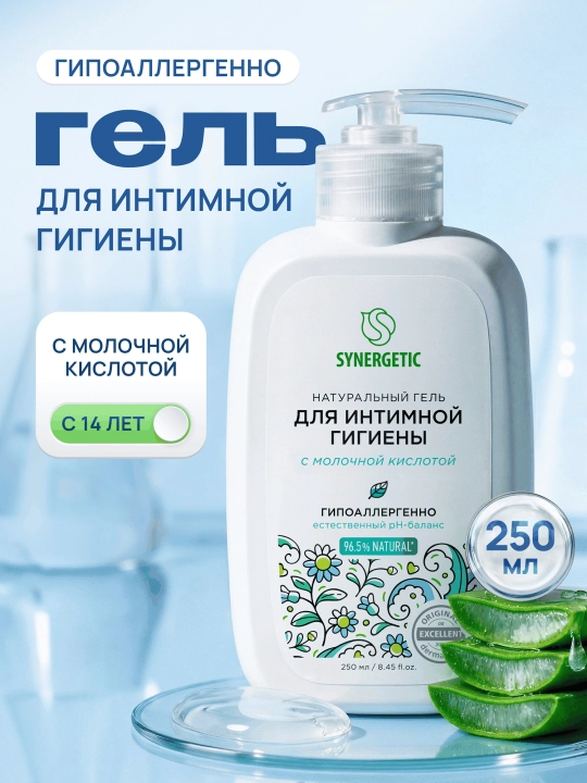 Intim gigiyena uchun tabiiy Synergetic geli, 250 ml - 
